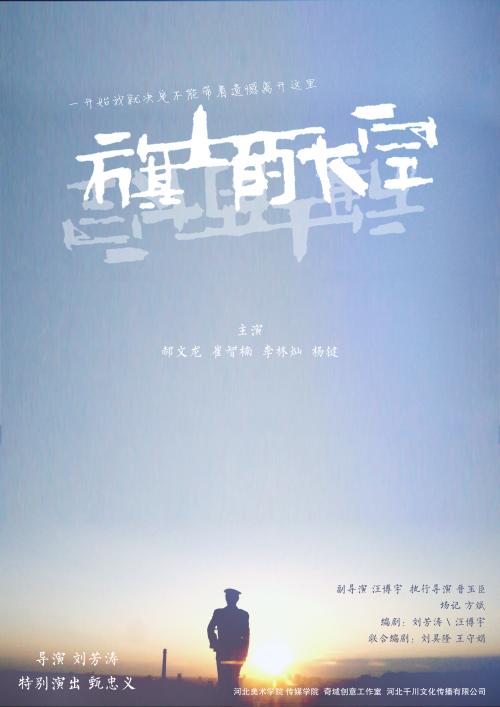 银行流水和存款证明有什么区别